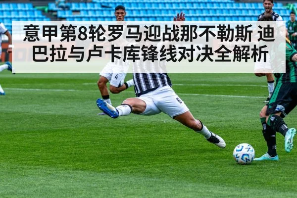 soccer striker shooting