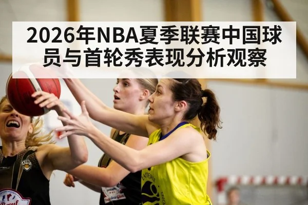 basketball game action player