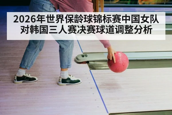 female bowler throwing bowling ball indoor